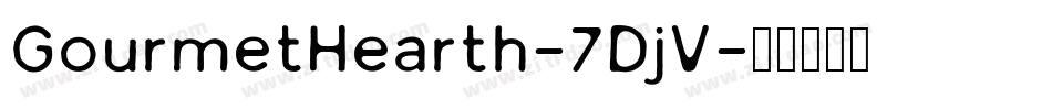 GourmetHearth-7DjV字体转换