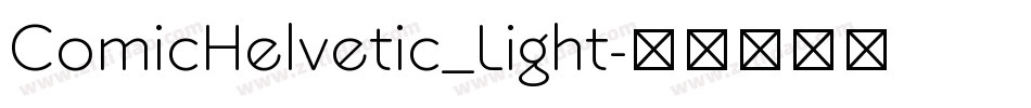 ComicHelvetic_Light字体转换 ComicHelvetic_Light字体转换