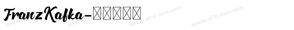 FranzKafka字体转换