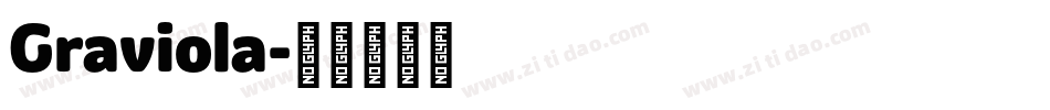 Graviola字体转换 Graviola字体转换