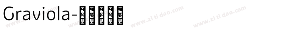 Graviola字体转换 Graviola字体转换