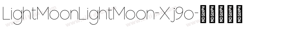 LightMoonLightMoon-Xj9o字体转换 LightMoonLightMoon-Xj9o字体转换
