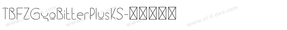 TBFZGyoBitterPlusKS字体转换