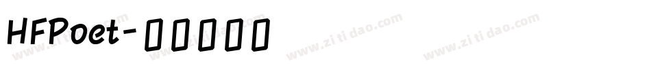 HFPoet字体转换