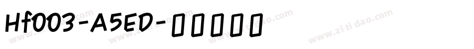 Hf003-A5ED字体转换