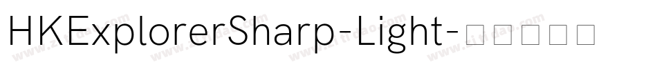 HKExplorerSharp-Light字体转换