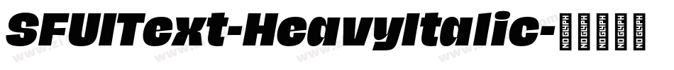 SFUIText-HeavyItalic字体转换 SFUIText-HeavyItalic字体转换
