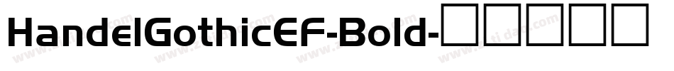 HandelGothicEF-Bold字体转换 HandelGothicEF-Bold字体转换