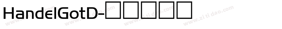 HandelGotD字体转换
