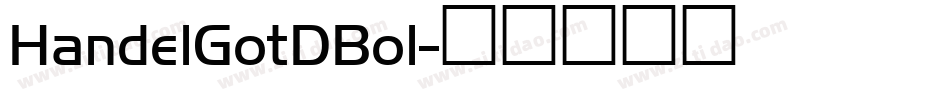 HandelGotDBol字体转换