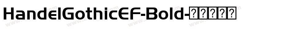 HandelGothicEF-Bold字体转换 HandelGothicEF-Bold字体转换