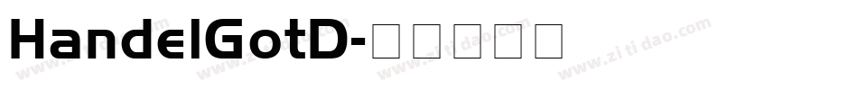 HandelGotD字体转换