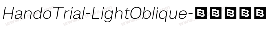 HandoTrial-LightOblique字体转换