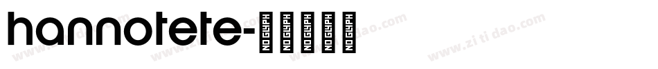 hannotete字体转换