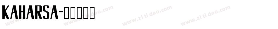 kaharsa字体转换