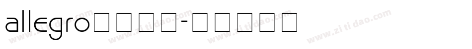 allegro下载字体字体转换