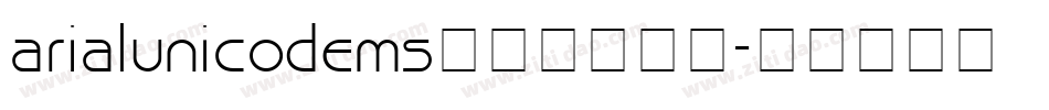 arialunicodems字体下载字体字体转换