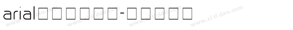 arial字体下载字体字体转换