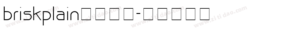 briskplain字体下载字体转换