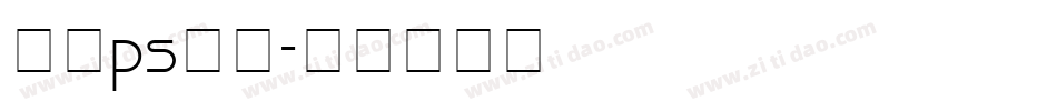 下载ps字库字体转换