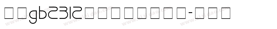 仿宋gb2312字体官方下载字体字体转换