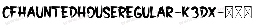 CfHauntedHouseRegular-K3DX字体转换