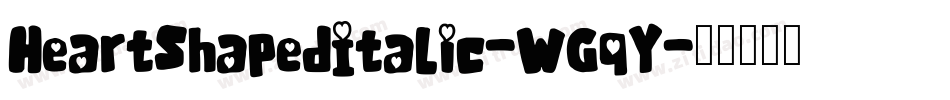 HeartShapedItalic-WGqY字体转换 HeartShapedItalic-WGqY字体转换