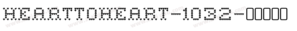 HeartToHeart-1032字体转换