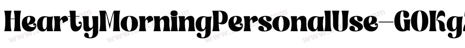HeartyMorningPersonalUse-GOKgZ字体转换 HeartyMorningPersonalUse-GOKgZ字体转换