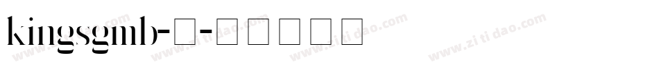 kingsgmb-2字体转换