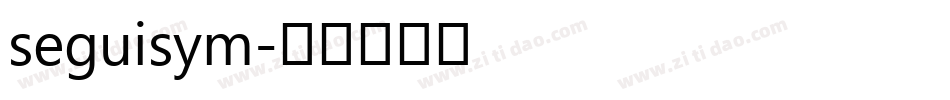 seguisym字体转换