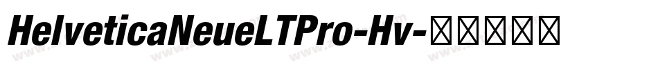 HelveticaNeueLTPro-Hv字体转换
