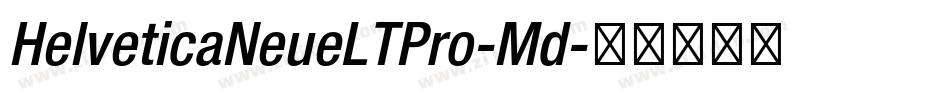 HelveticaNeueLTPro-Md字体转换