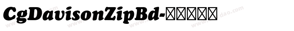 CgDavisonZipBd字体转换