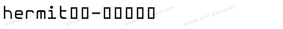 hermit字体字体转换