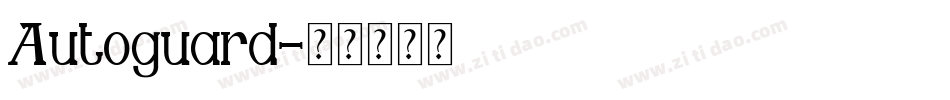 Autoguard字体转换