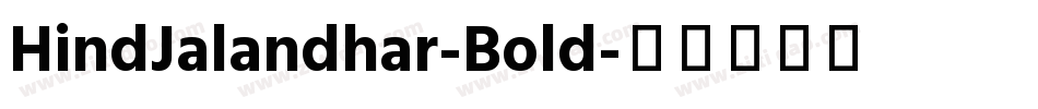 HindJalandhar-Bold字体转换