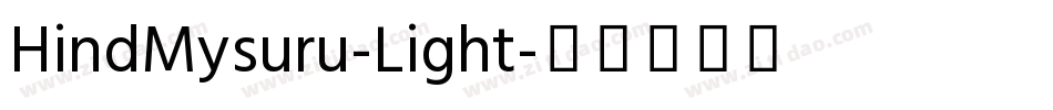 HindMysuru-Light字体转换