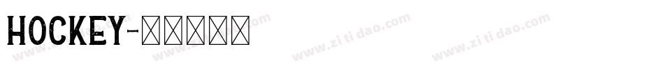 hockey字体转换