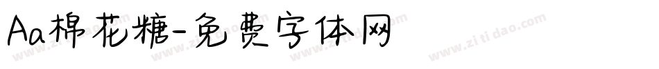 Aa棉花糖字体转换