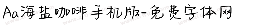 Aa海盐咖啡手机版字体转换