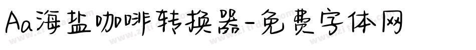 Aa海盐咖啡转换器字体转换