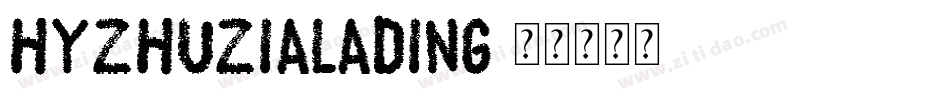 hyzhuzialading字体转换