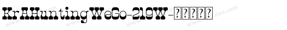 KrAHuntingWeGo-219W字体转换