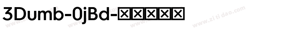 3Dumb-0jBd字体转换