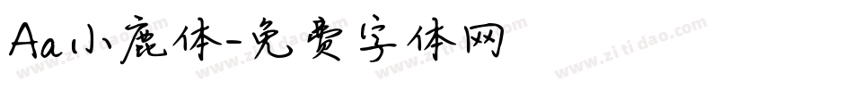 Aa小鹿体字体转换