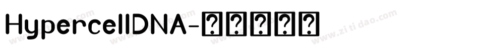 HypercellDNA字体转换