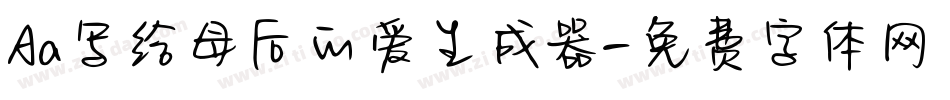 Aa写给母后的爱生成器字体转换