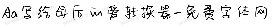 Aa写给母后的爱转换器字体转换