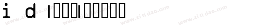 id-懐遊体字体转换